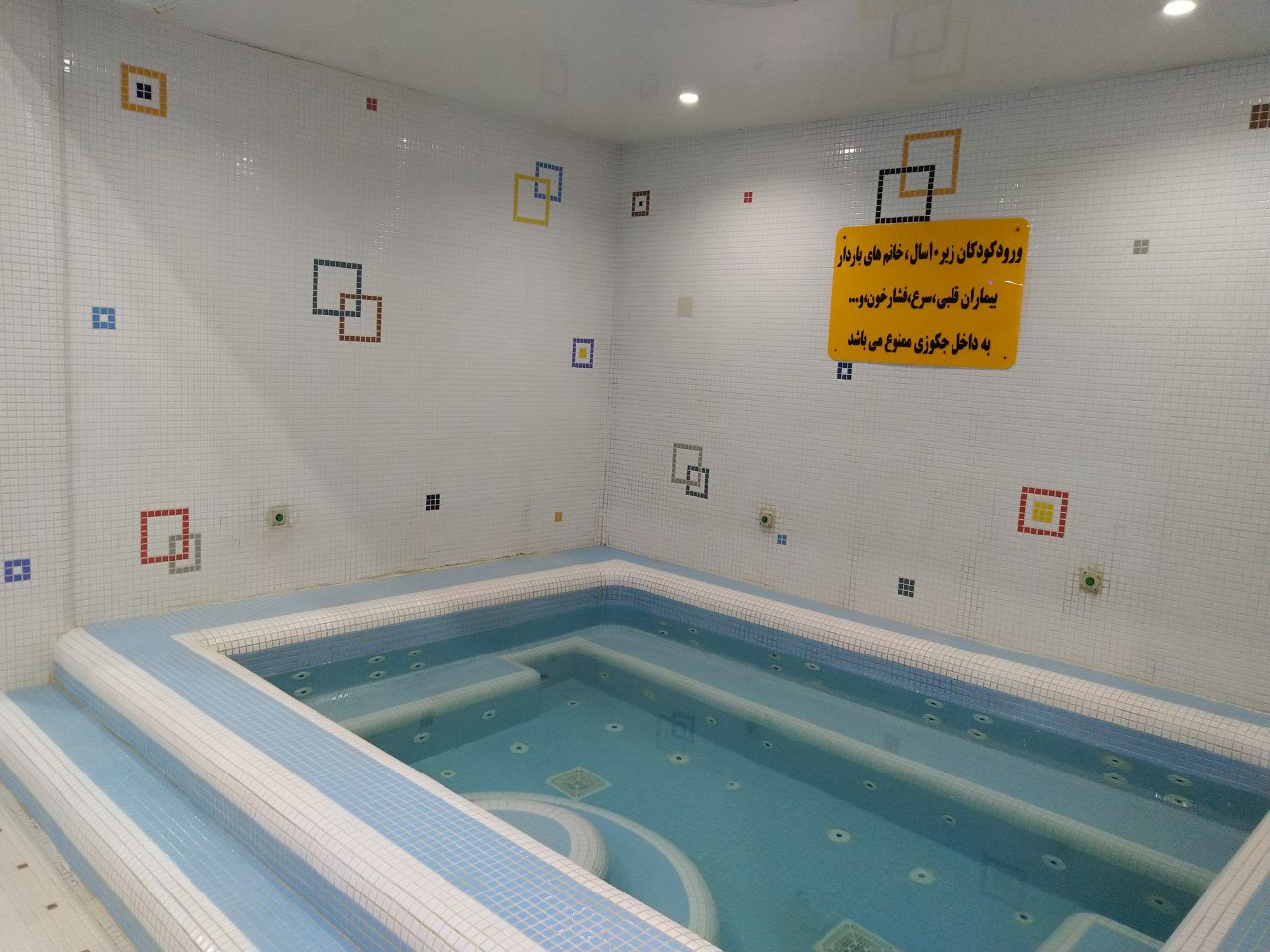 فضای استخر و لاین‌های شنا در اندیشه